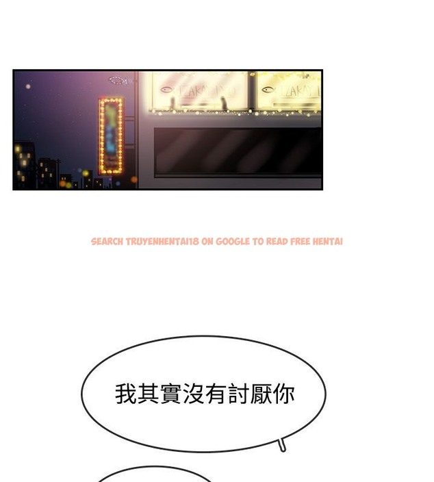 查看漫画親愛的,我劈腿了 - 第63話 - www.tymanga.com中的2316768图片