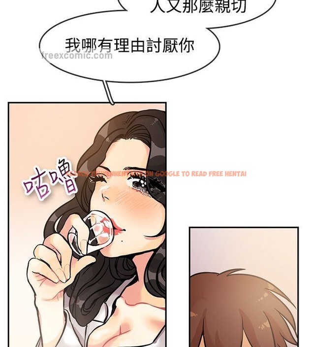 查看漫画親愛的,我劈腿了 - 第63話 - www.tymanga.com中的2316770图片