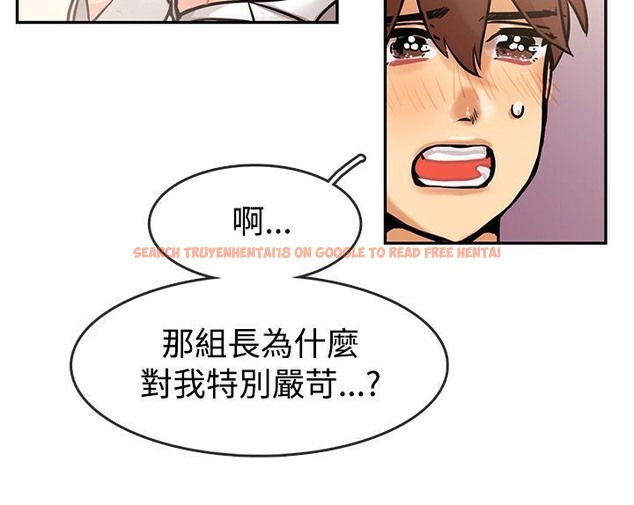 查看漫画親愛的,我劈腿了 - 第63話 - www.tymanga.com中的2316771图片