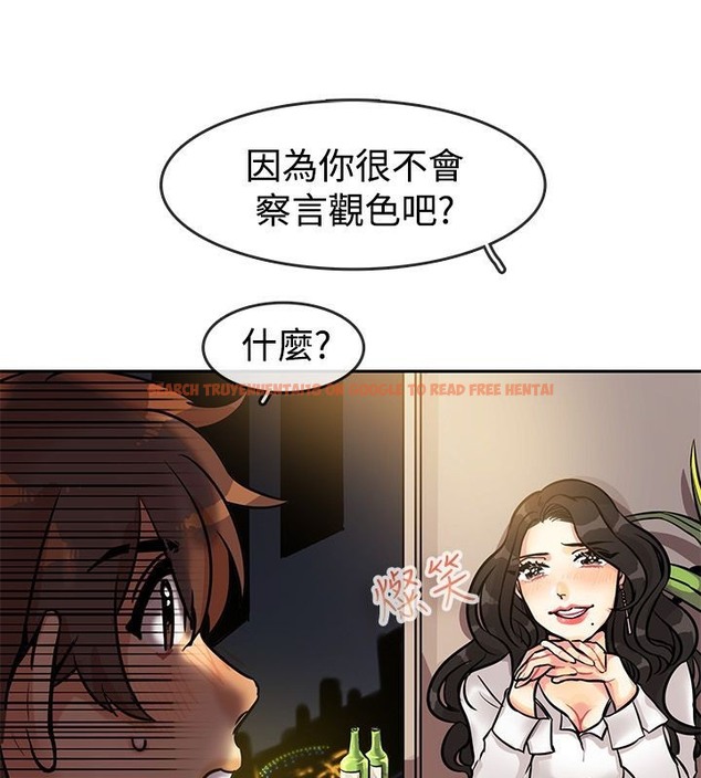 查看漫画親愛的,我劈腿了 - 第63話 - www.tymanga.com中的2316772图片