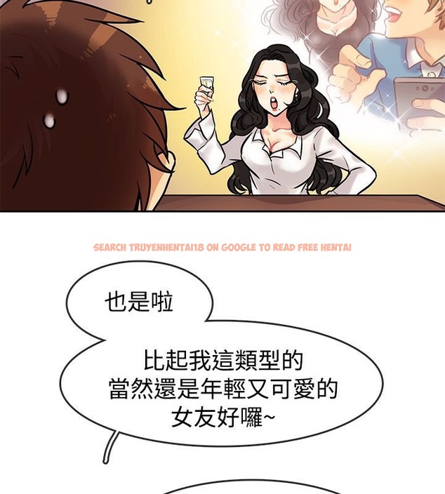 查看漫画親愛的,我劈腿了 - 第63話 - www.tymanga.com中的2316775图片