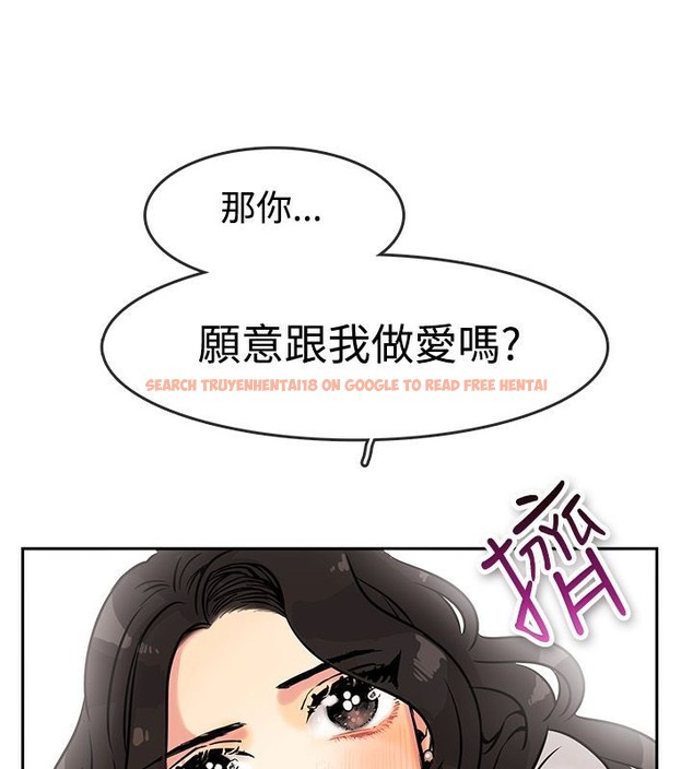 查看漫画親愛的,我劈腿了 - 第63話 - www.tymanga.com中的2316778图片