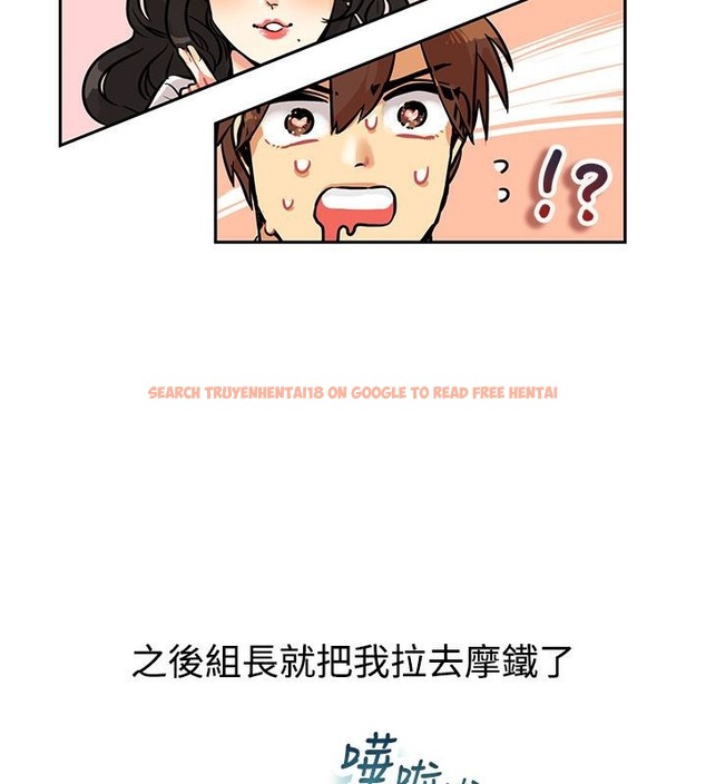 查看漫画親愛的,我劈腿了 - 第63話 - www.tymanga.com中的2316780图片