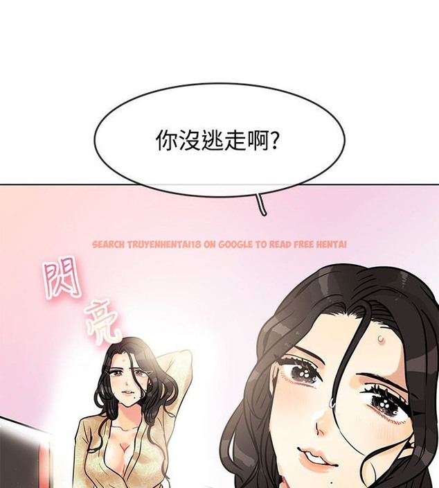 查看漫画親愛的,我劈腿了 - 第63話 - www.tymanga.com中的2316783图片