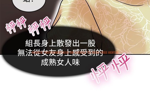 查看漫画親愛的,我劈腿了 - 第63話 - www.tymanga.com中的2316785图片