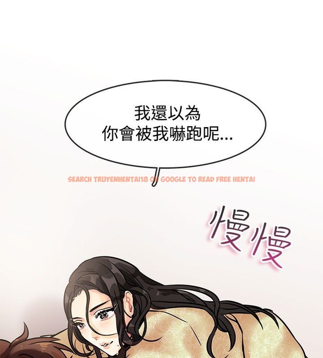 查看漫画親愛的,我劈腿了 - 第63話 - www.tymanga.com中的2316786图片