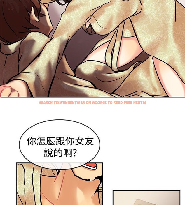 查看漫画親愛的,我劈腿了 - 第63話 - www.tymanga.com中的2316787图片