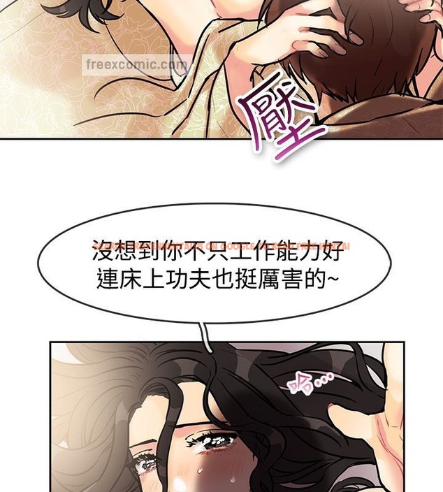 查看漫画親愛的,我劈腿了 - 第63話 - www.tymanga.com中的2316795图片