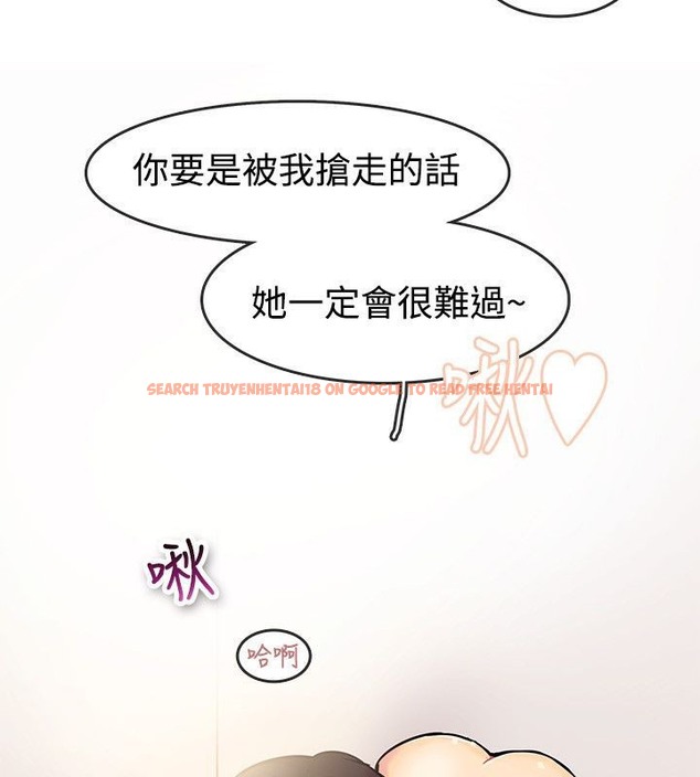 查看漫画親愛的,我劈腿了 - 第63話 - www.tymanga.com中的2316798图片