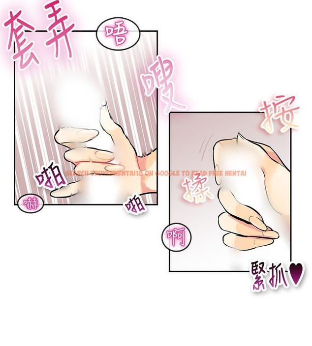 查看漫画親愛的,我劈腿了 - 第63話 - www.tymanga.com中的2316803图片
