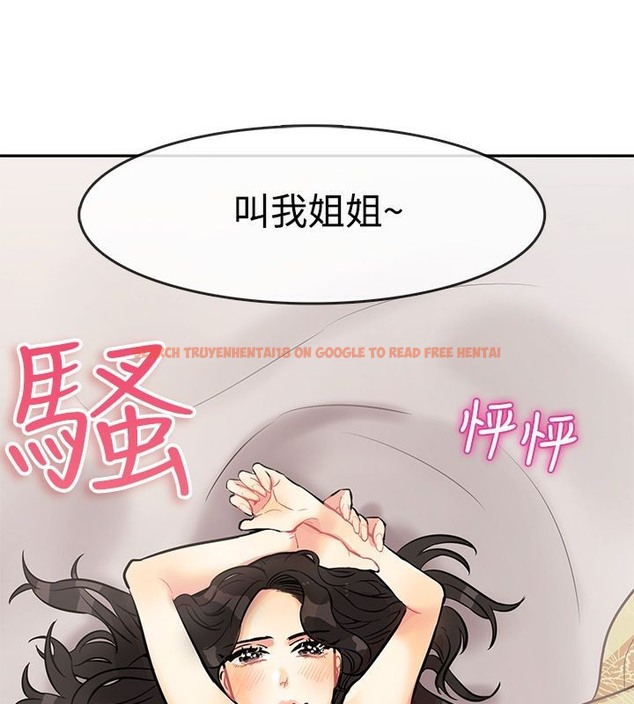 查看漫画親愛的,我劈腿了 - 第63話 - www.tymanga.com中的2316806图片