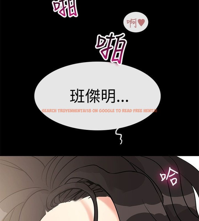 查看漫画親愛的,我劈腿了 - 第64話 - www.tymanga.com中的2316820图片