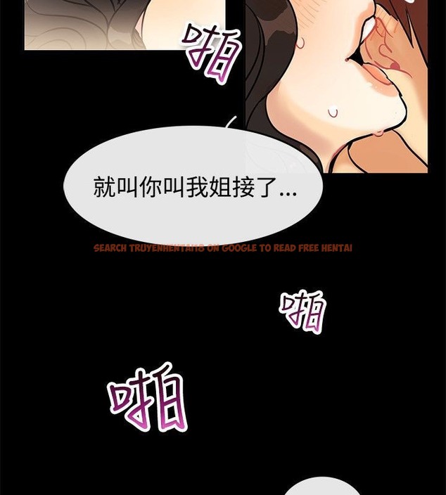 查看漫画親愛的,我劈腿了 - 第64話 - www.tymanga.com中的2316826图片
