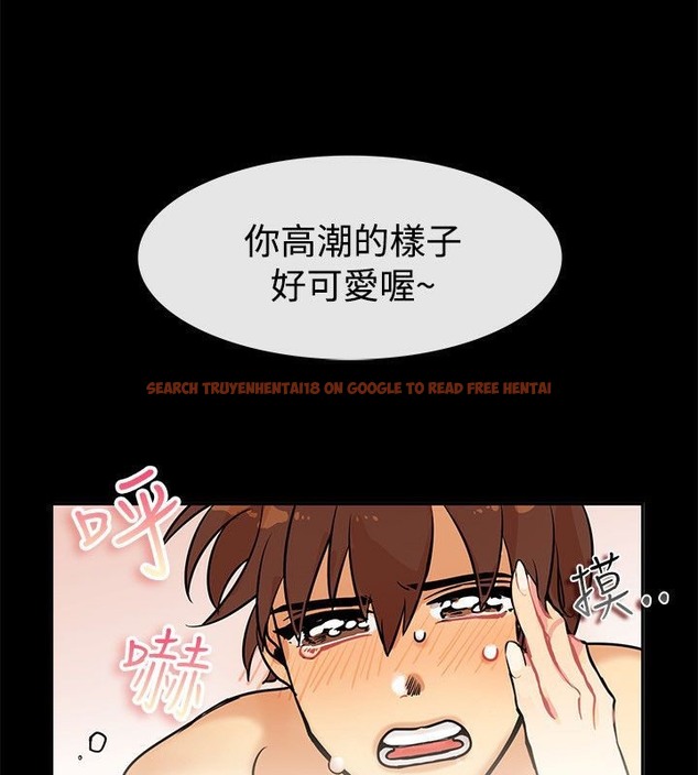 查看漫画親愛的,我劈腿了 - 第64話 - www.tymanga.com中的2316829图片