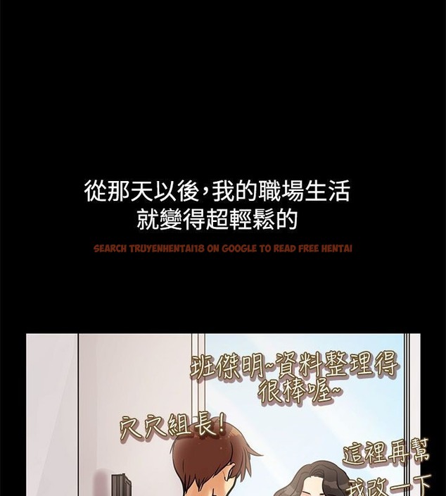 查看漫画親愛的,我劈腿了 - 第64話 - www.tymanga.com中的2316833图片