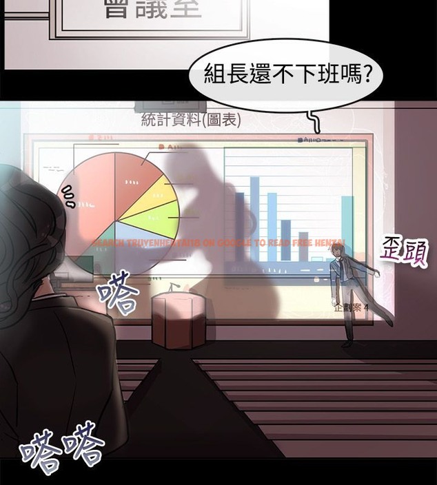 查看漫画親愛的,我劈腿了 - 第64話 - www.tymanga.com中的2316835图片