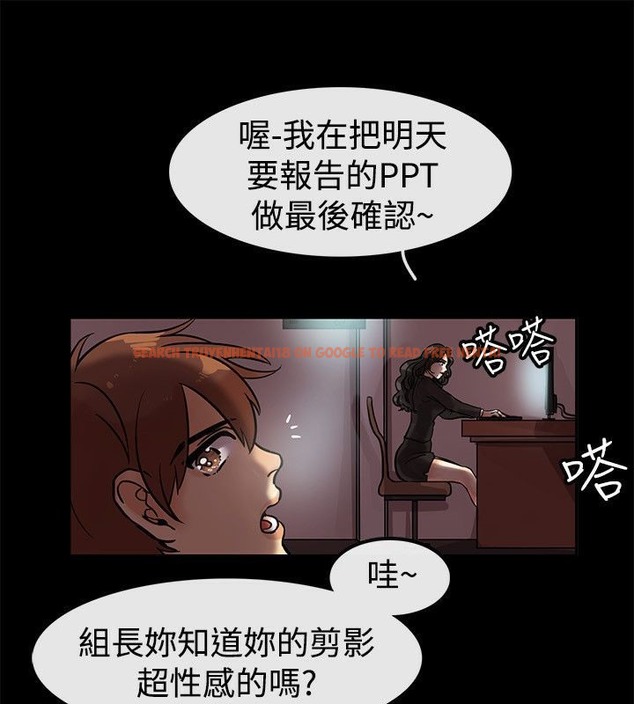 查看漫画親愛的,我劈腿了 - 第64話 - www.tymanga.com中的2316837图片