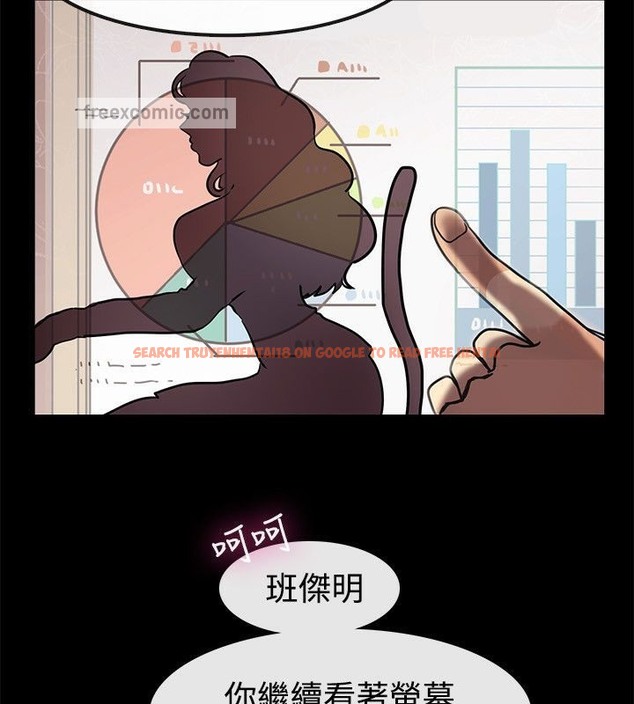 查看漫画親愛的,我劈腿了 - 第64話 - www.tymanga.com中的2316838图片