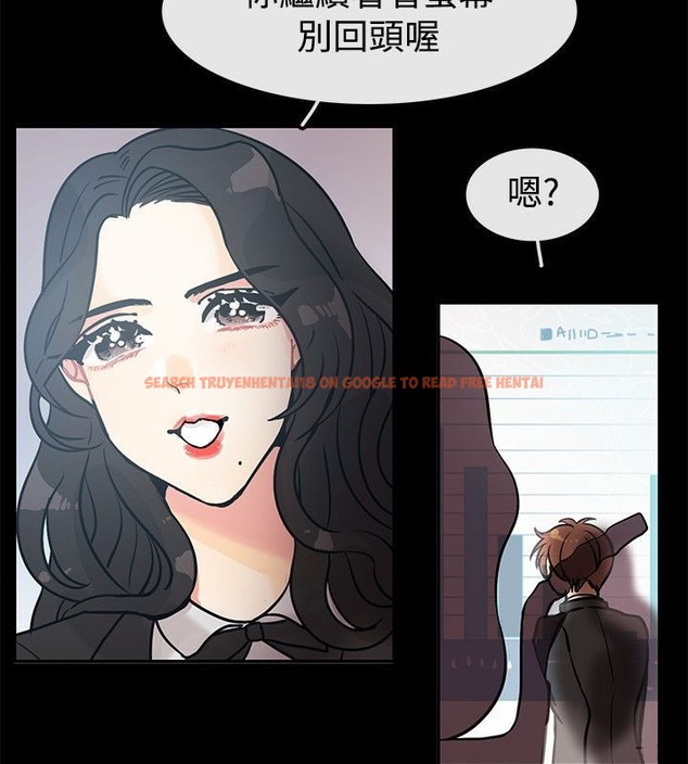 查看漫画親愛的,我劈腿了 - 第64話 - www.tymanga.com中的2316839图片