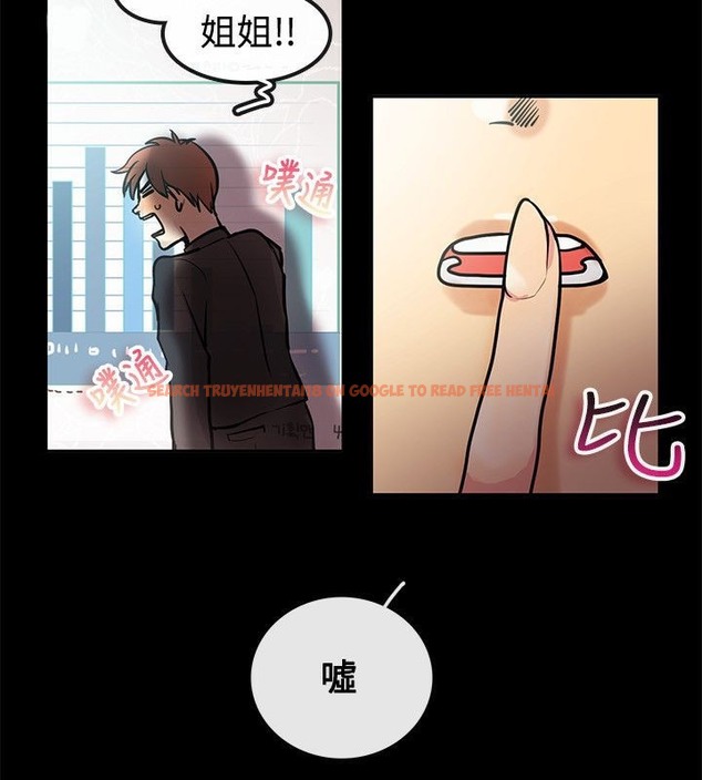 查看漫画親愛的,我劈腿了 - 第64話 - www.tymanga.com中的2316843图片