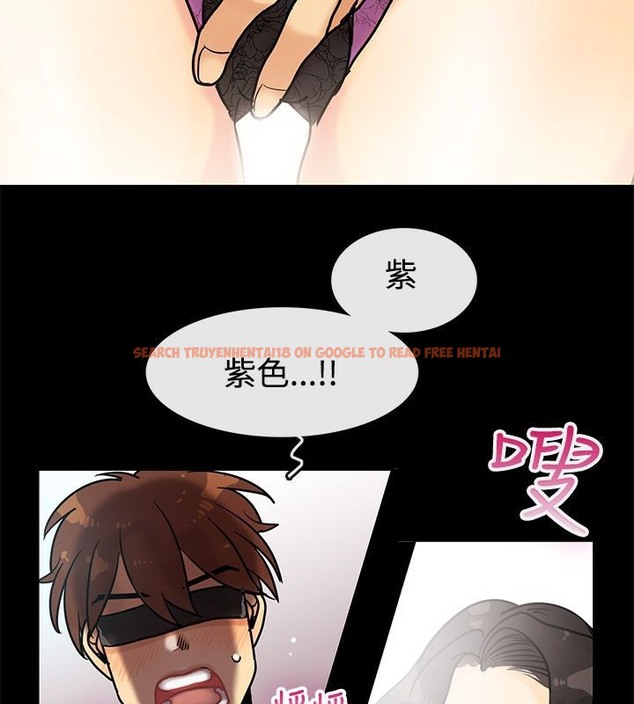 查看漫画親愛的,我劈腿了 - 第64話 - www.tymanga.com中的2316853图片