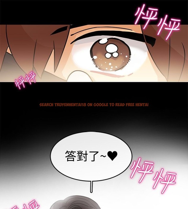 查看漫画親愛的,我劈腿了 - 第64話 - www.tymanga.com中的2316855图片