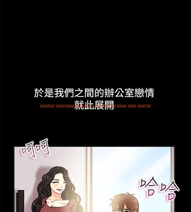 查看漫画親愛的,我劈腿了 - 第64話 - www.tymanga.com中的2316862图片