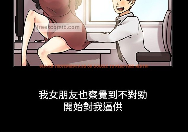 查看漫画親愛的,我劈腿了 - 第64話 - www.tymanga.com中的2316863图片