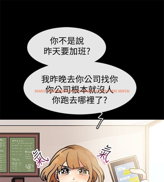 查看漫画親愛的,我劈腿了 - 第64話 - www.tymanga.com中的2316864图片