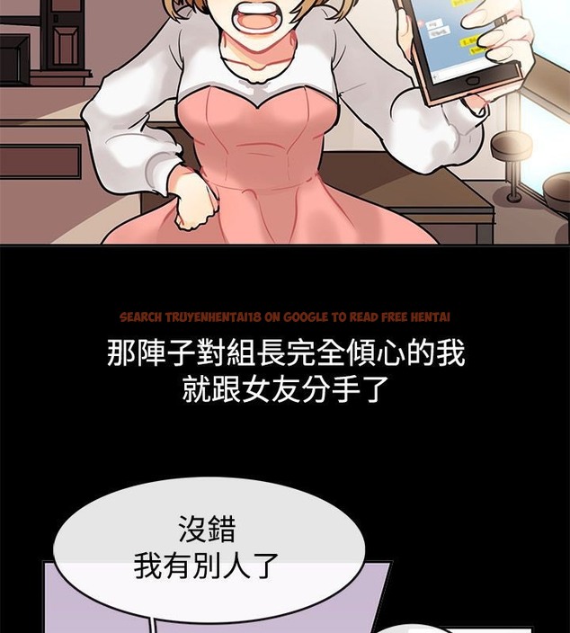查看漫画親愛的,我劈腿了 - 第64話 - www.tymanga.com中的2316865图片