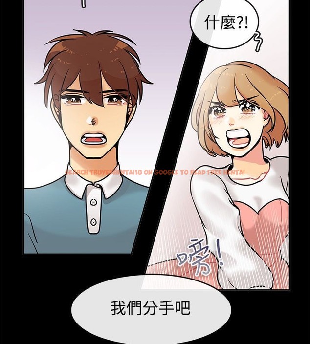 查看漫画親愛的,我劈腿了 - 第64話 - www.tymanga.com中的2316866图片