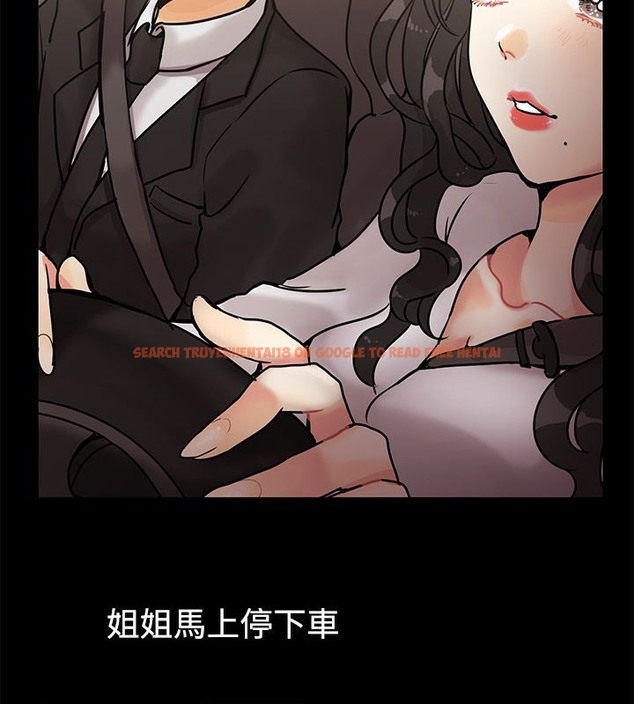 查看漫画親愛的,我劈腿了 - 第64話 - www.tymanga.com中的2316869图片