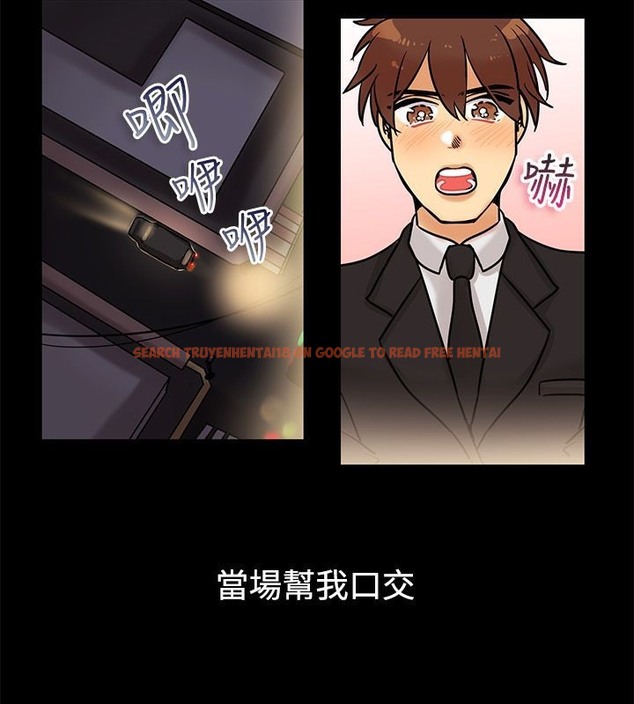 查看漫画親愛的,我劈腿了 - 第64話 - www.tymanga.com中的2316870图片