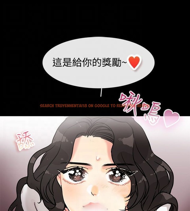查看漫画親愛的,我劈腿了 - 第64話 - www.tymanga.com中的2316872图片