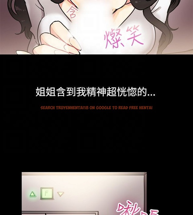 查看漫画親愛的,我劈腿了 - 第64話 - www.tymanga.com中的2316873图片