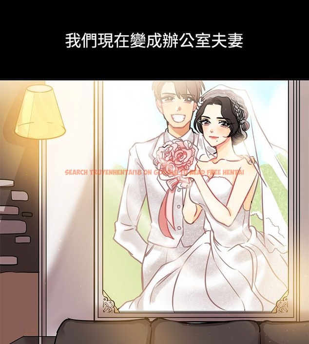 查看漫画親愛的,我劈腿了 - 第64話 - www.tymanga.com中的2316876图片