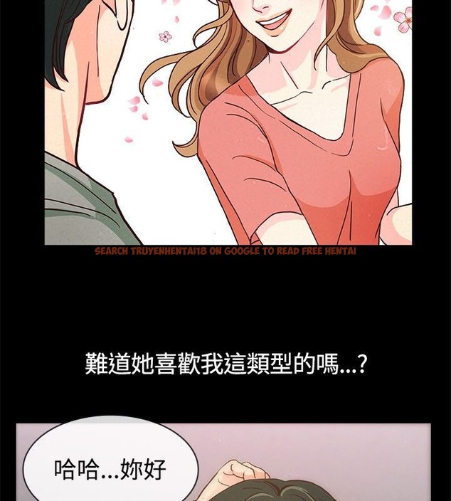 查看漫画親愛的,我劈腿了 - 第65話 - www.tymanga.com中的2316887图片