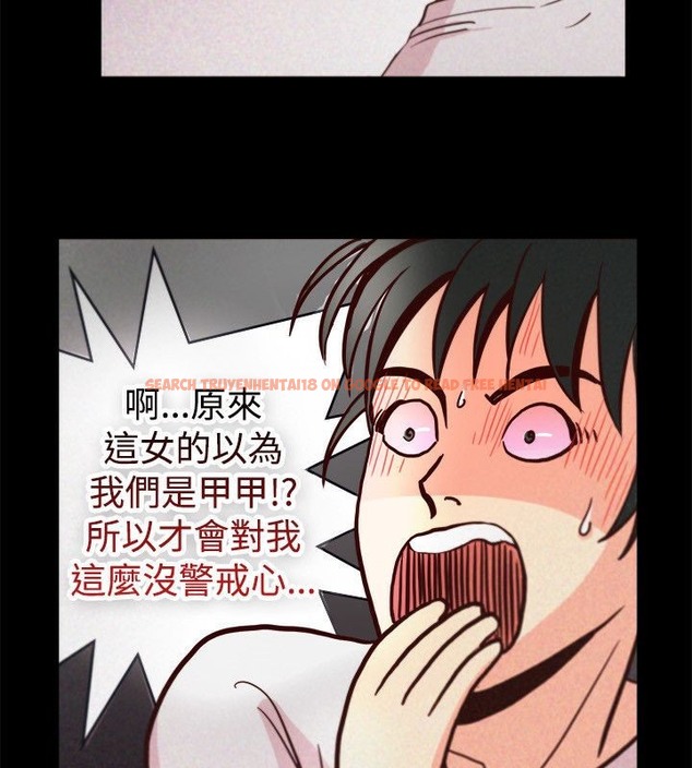 查看漫画親愛的,我劈腿了 - 第65話 - www.tymanga.com中的2316894图片
