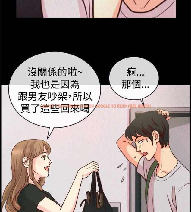 查看漫画親愛的,我劈腿了 - 第65話 - www.tymanga.com中的2316895图片
