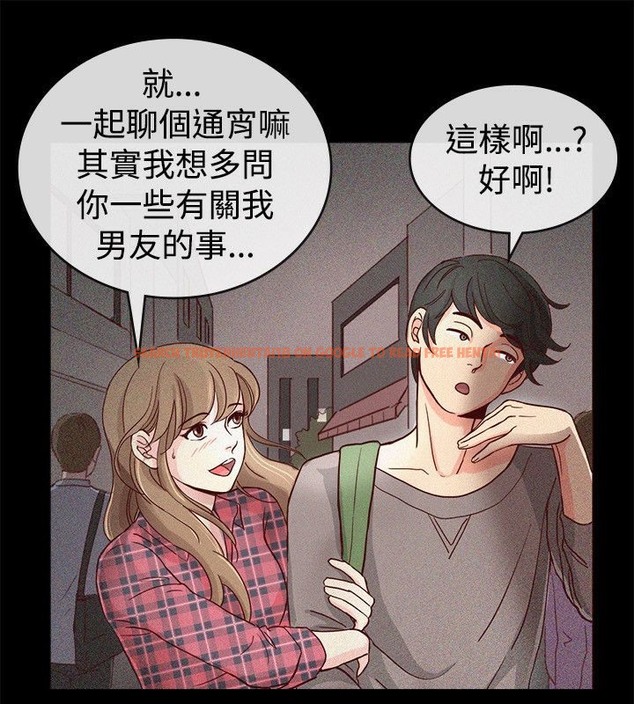 查看漫画親愛的,我劈腿了 - 第65話 - www.tymanga.com中的2316904图片