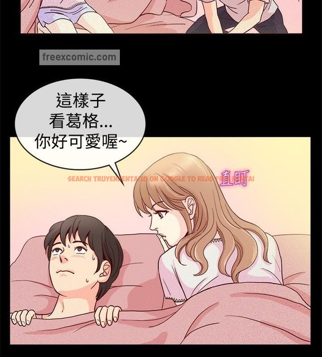 查看漫画親愛的,我劈腿了 - 第65話 - www.tymanga.com中的2316906图片