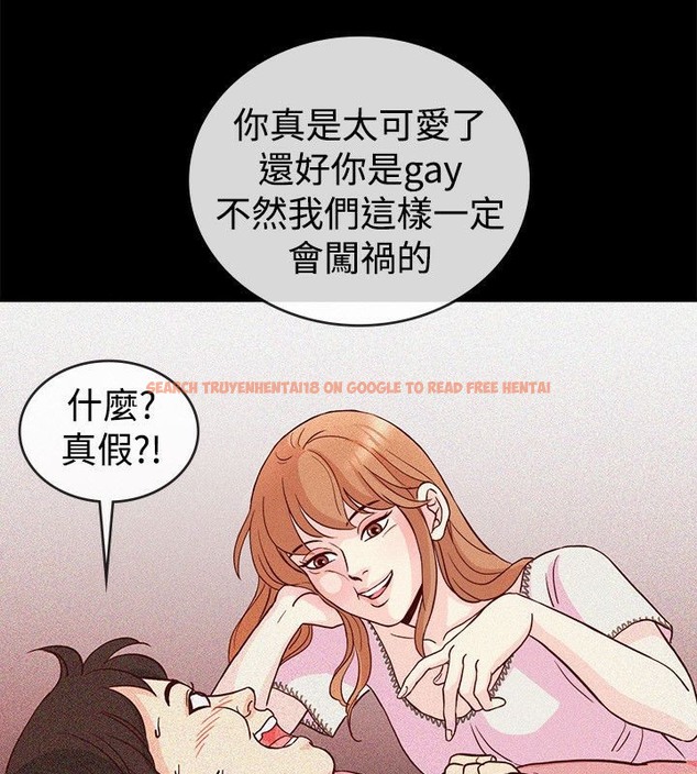 查看漫画親愛的,我劈腿了 - 第65話 - www.tymanga.com中的2316908图片