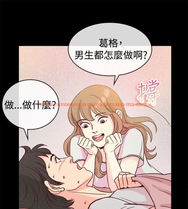 查看漫画親愛的,我劈腿了 - 第65話 - www.tymanga.com中的2316911图片
