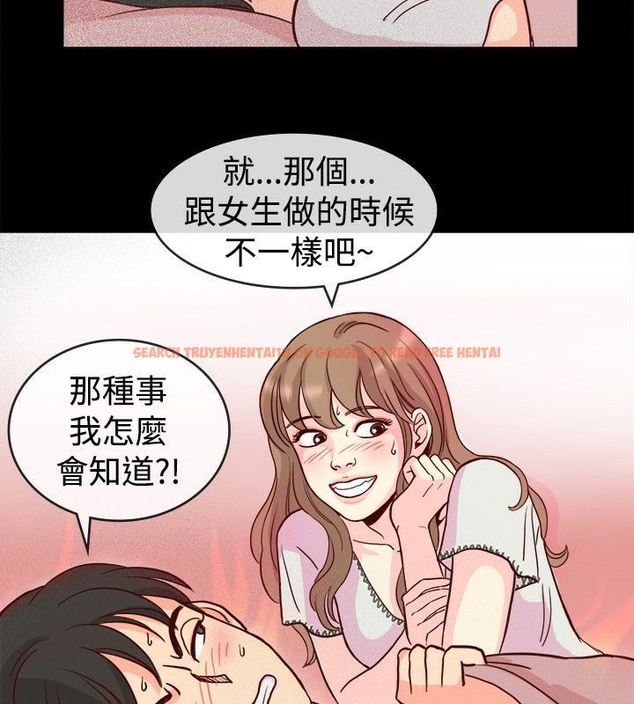 查看漫画親愛的,我劈腿了 - 第65話 - www.tymanga.com中的2316912图片