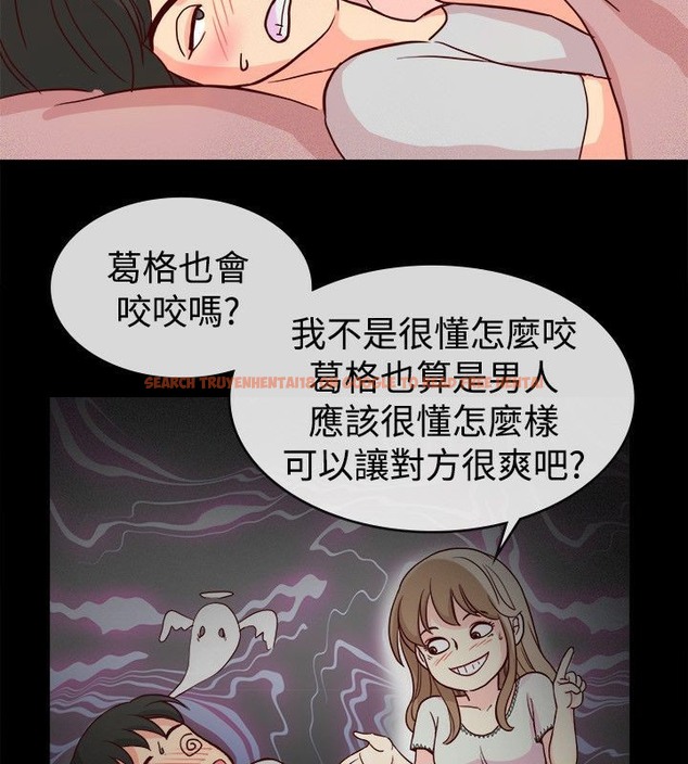 查看漫画親愛的,我劈腿了 - 第65話 - www.tymanga.com中的2316913图片
