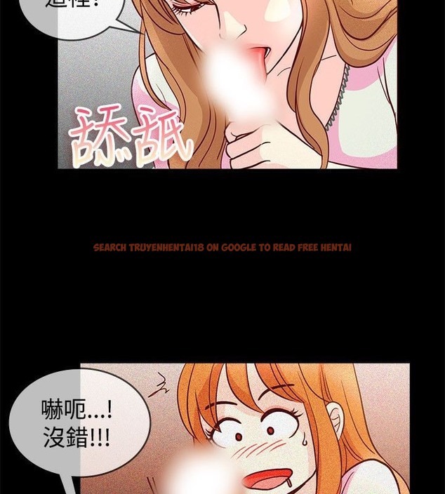 查看漫画親愛的,我劈腿了 - 第65話 - www.tymanga.com中的2316920图片