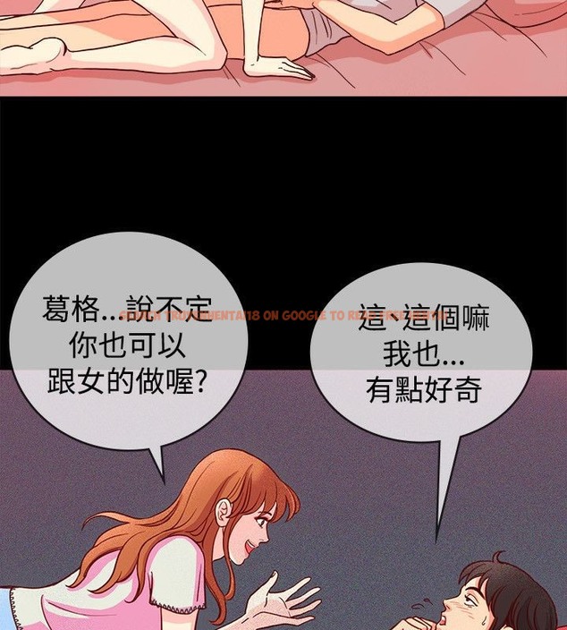 查看漫画親愛的,我劈腿了 - 第65話 - www.tymanga.com中的2316922图片