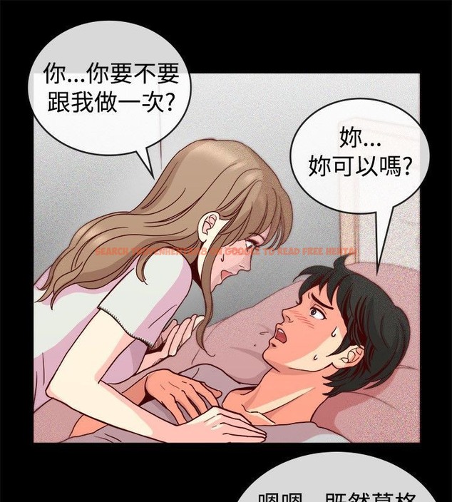 查看漫画親愛的,我劈腿了 - 第65話 - www.tymanga.com中的2316925图片