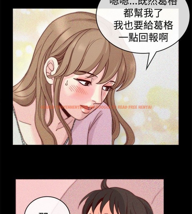 查看漫画親愛的,我劈腿了 - 第65話 - www.tymanga.com中的2316926图片