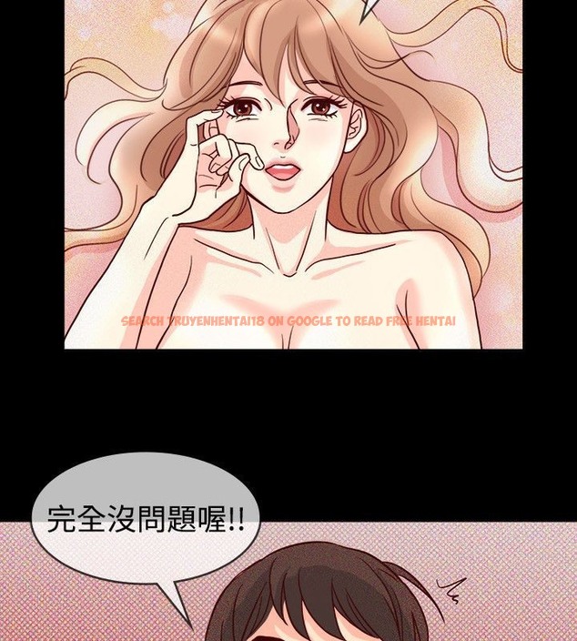 查看漫画親愛的,我劈腿了 - 第65話 - www.tymanga.com中的2316936图片